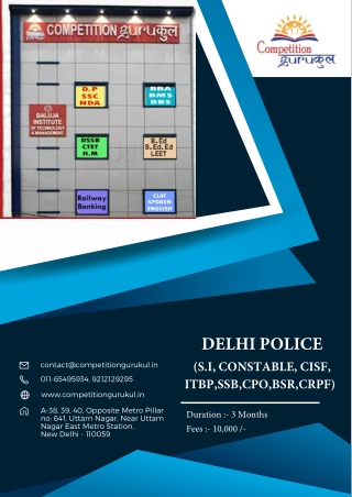 BEST DELHI POLICE COACHING INSTITUTE/CENTER IN DELHI, JANAKPURI, UTTAM NAGAR
