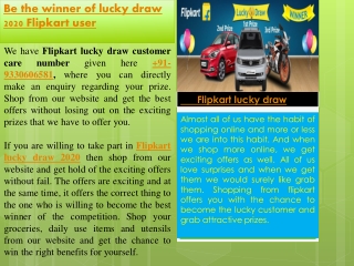 Flipkart Lucky Draw