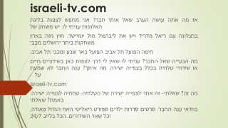 israeli-tv