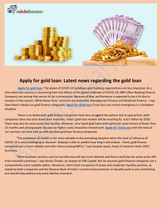 Apply for gold loan: Latest news regarding the gold loan