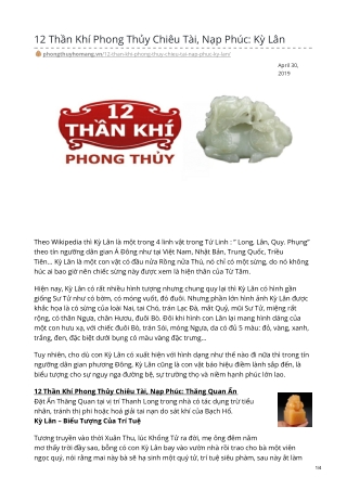 12 Thần Khí Phong Thủy Chiêu Tài, Nạp Phúc: Kỳ Lân