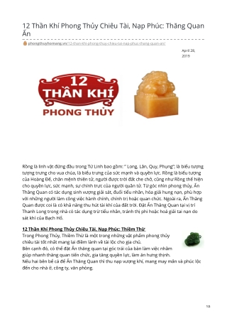 12 Thần Khí Phong Thủy Chiêu Tài, Nạp Phúc: Thăng Quan Ấn