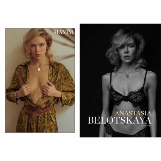 Anastasia Belotskaya on the cover of Maxim Magazine