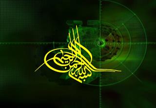Authors: Ramin Taheri Seresht &amp; Hassan Khodaei Jalalabadi Presented by: Ramin Taheri Seresht