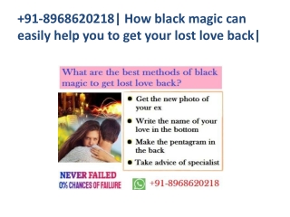 91-8968620218| How black magic can easily help you to get your lost love back|