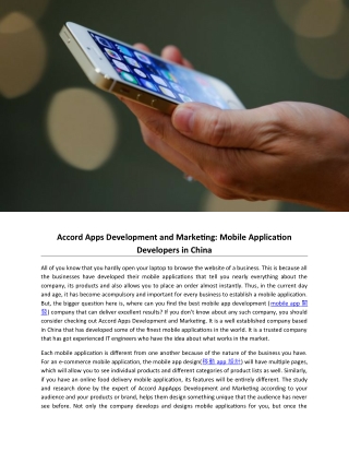 Accord Apps Development and Marketing: Mobile Application Developers in China