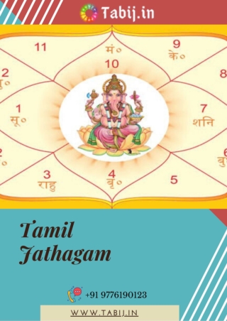 Know how Tamil Jathagam can change your life