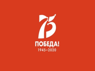 Бессмертный полк п. Шумский Н-удинского района Иркутской области