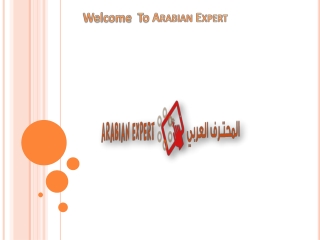 المحترف العربي | تجارة الكترونية وتقنية معلومات