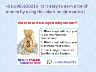 91-8968620218| Is it easy to earn a lot of money by using this black magic mantra|