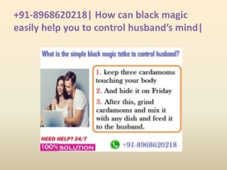 91-8968620218| How can black magic easily help you to control husband’s mind|