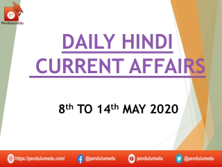 HINDI CURRENT AFFAIRS