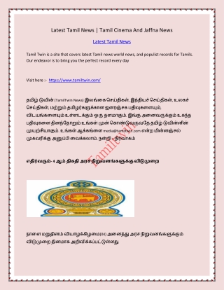 Latest Tamil News