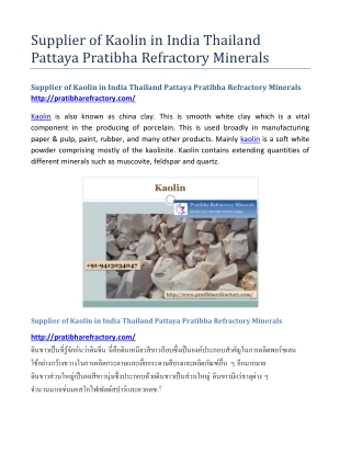 Supplier of Kaolin in India Thailand Pattaya Pratibha Refractory Minerals