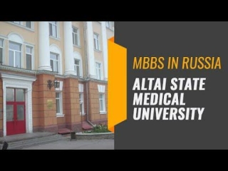 Altai State Medical University for MBBS in Russia