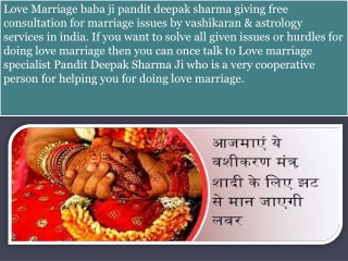 Does Vashikaran Mantra work for Solving Love Marriage Issue  91-8054891559