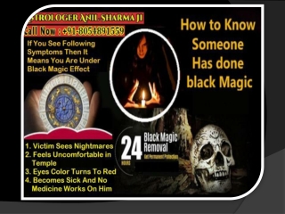 How to remove black magic in a few seconds