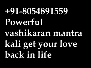 Powerful Vashikaran Mantra Kali Get Your Love Back in Life