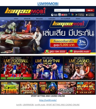 LSM99MOBI