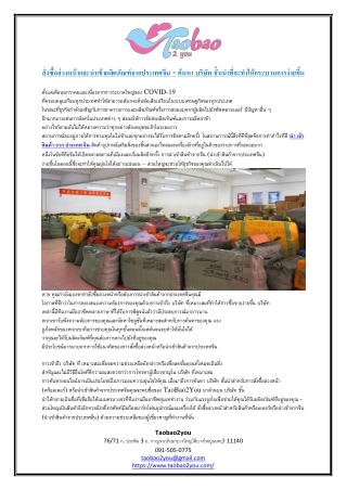 สั่งซื้อล่วงหน้าและนำเข้าผลิตภัณฑ์จากประเทศจีน - ค้นหา บริษัท ชั้นนำที่จะทำให้กระบวนการง่ายขึ้น