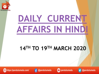 hindi current affairs