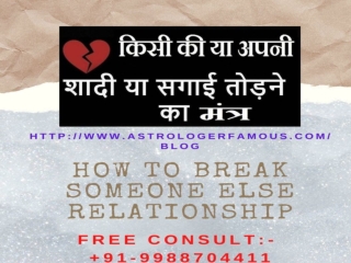 What's the best way to break up someone relationship?  91-9988704411