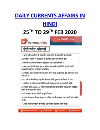 current affairs in hindi