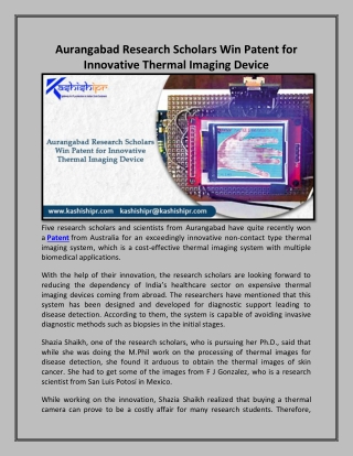 Aurangabad Research Scholars Win Patent for Innovative Thermal Imaging Device