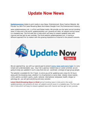 Update Now News